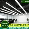 Fitas de LED para Emendas Contínuas para Academias, Shoppings, Estúdios de Yoga, Supermercados, Fitas de LED Ultra Brilhantes, Luminárias Pendentes para Escritórios