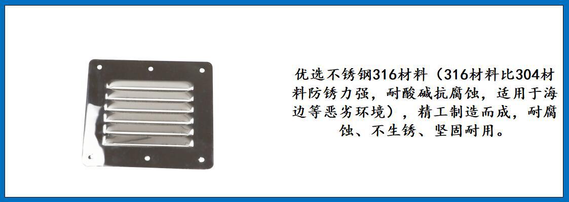 ZB1703方形通风片 细节图-1.jpg