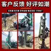 Sonda Hidráulica Integrada para Perfuração Down-The-Hole para Jateamento de Mineração, Caminhão de Perfuração Down-The-Hole com Troca de Hastes, Máquina de Perfuração de Rocha com Troca Totalmente Automática de Hastes
