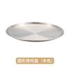 Placa de Aço Inoxidável 304 Louças Estilo Coreano Prato Redondo Dourado Placa Espessada para Churrasco Bandeja Prato para Jantar de Bife Venda por Atacado Doméstico