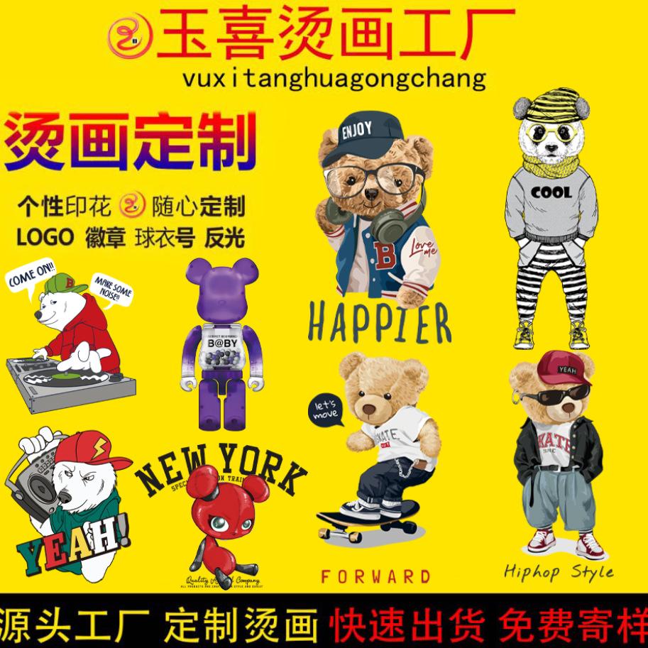 熊3