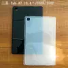 Para Samsung Tab A7 10,4 polegadas 2020 capa protetora plana T500 / T505 / T507 capa protetora macia