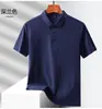 Camiseta transpirable de secado rápido para exteriores para mujer y hombre en verano, polo de manga corta con sensación fresca, top deportivo de seda helada antiarrugas para correr con cuello