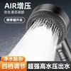 Cabezal de Ducha de Alta Presión Transfronterizo, Cabezal de Ducha de Mano con Cuatro Configuraciones de Chorro, Cabezal de Ducha con Filtro Ahorrador de Agua
