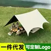 Toldo externo em formato de borboleta com proteção solar preta, guarda-sol octogonal de instalação rápida para várias pessoas, portátil para piqueniques e acampamento