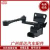 Adequado para Land Rover Range Rover Evoque sensor de altura de suspensão de carro LR024220 sensor de altura do corpo