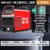 Máquina de solda Delixi de segunda proteção 500 máquina de solda industrial com proteção a gás dióxido de carbono dividida 350 máquina de solda com proteção a gás
