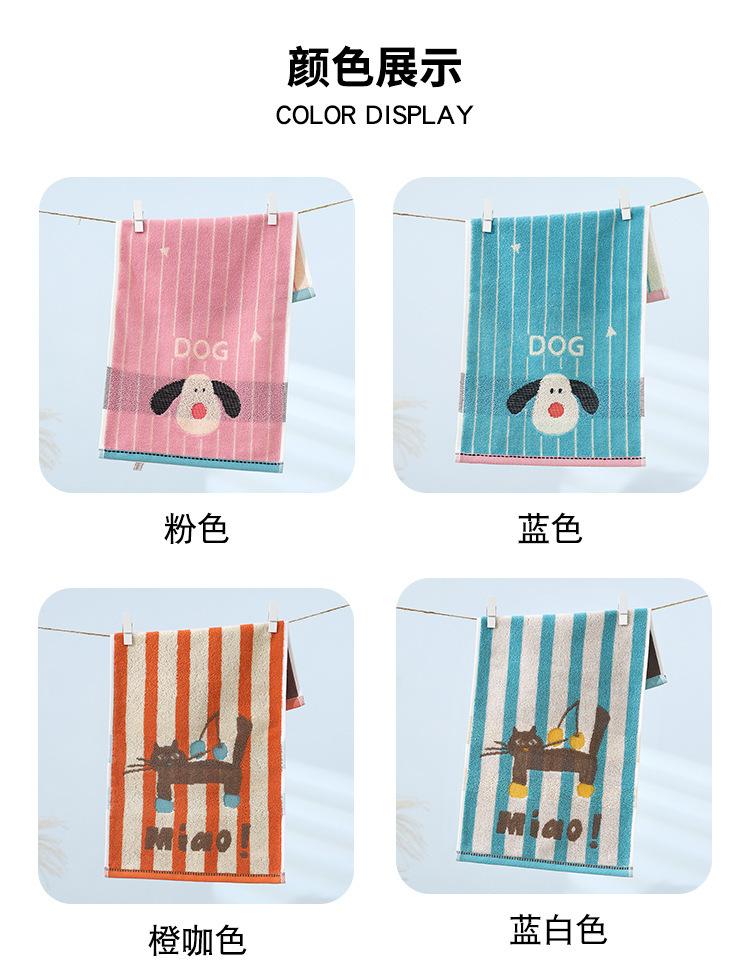 动物童巾_06.jpg