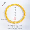 Pulsera Ruyi Cuadrada con Incrustaciones de Diamantes Color Arena Dorada del Mismo Estilo de la Tienda de Oro Puzuo, Pulsera de Cuentas de Transferencia Apilable de Alta Gama y Versátil