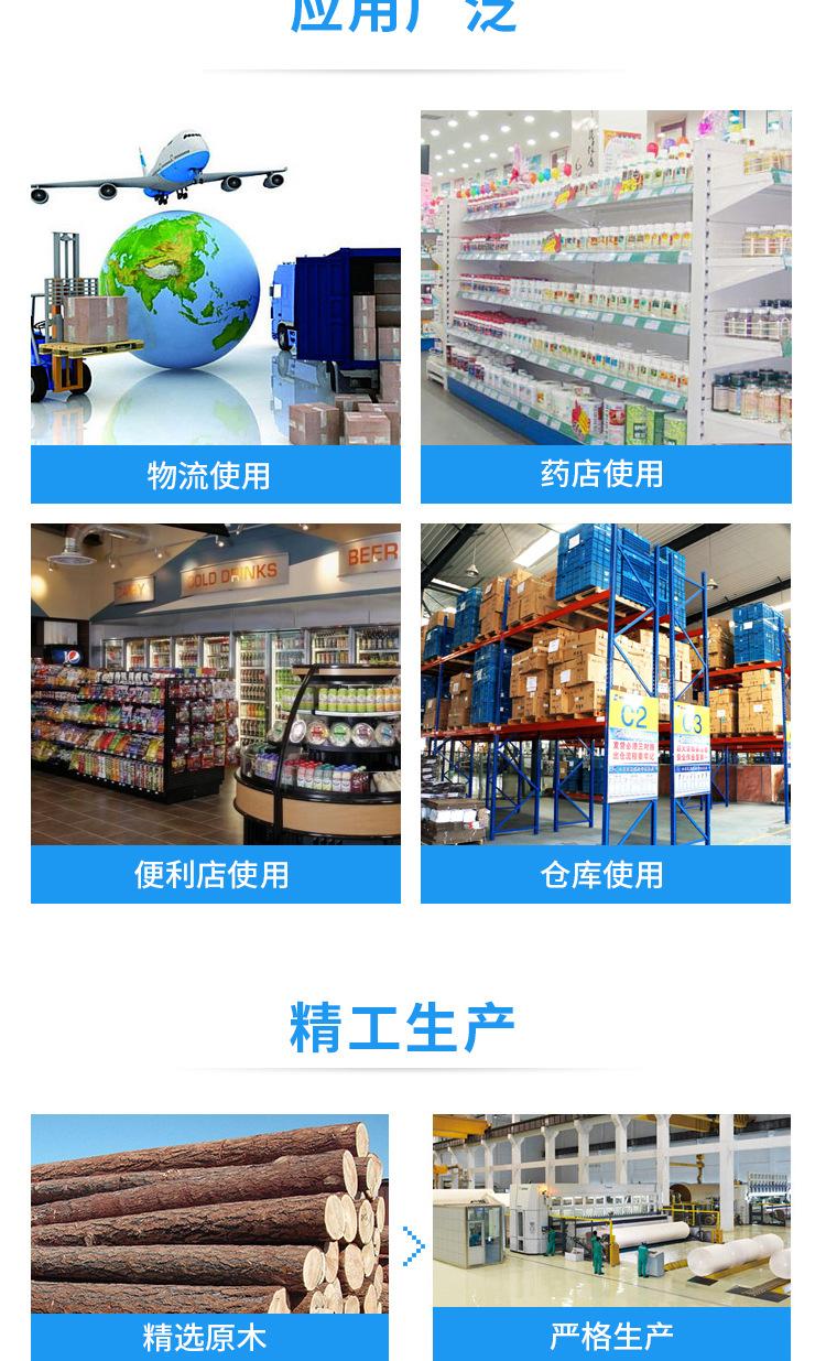 印刷不干胶详情页_06