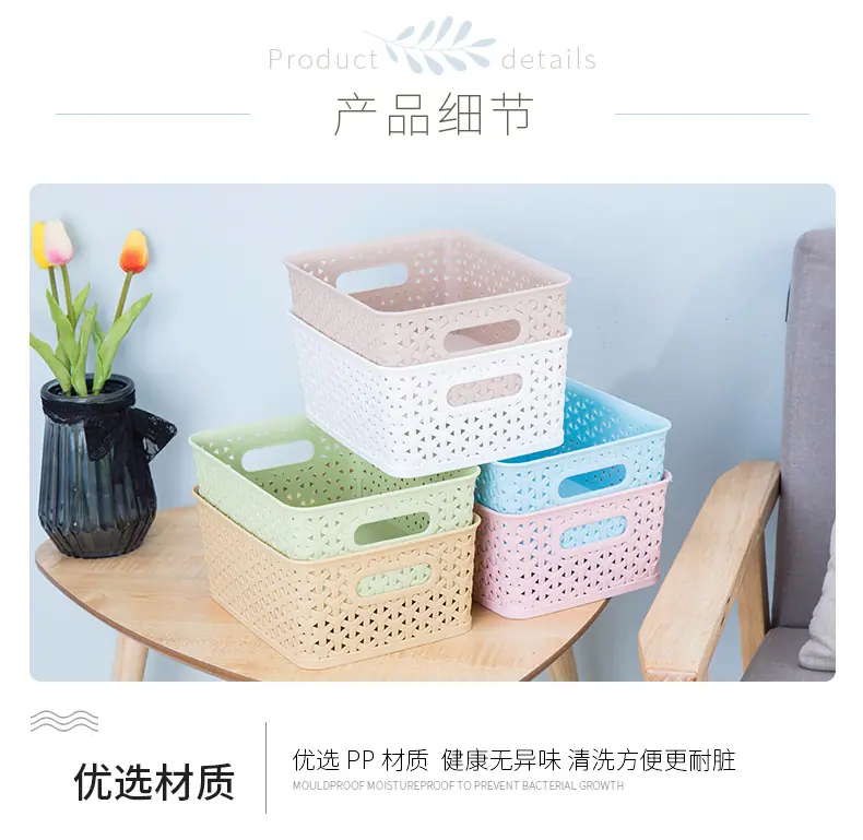 焕发编织筐_16