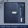 Caderno A5 com fecho de fivela, bloco de notas para reuniões de escritório corporativo, caneca térmica, conjunto de caixa de presente com logotipo personalizado