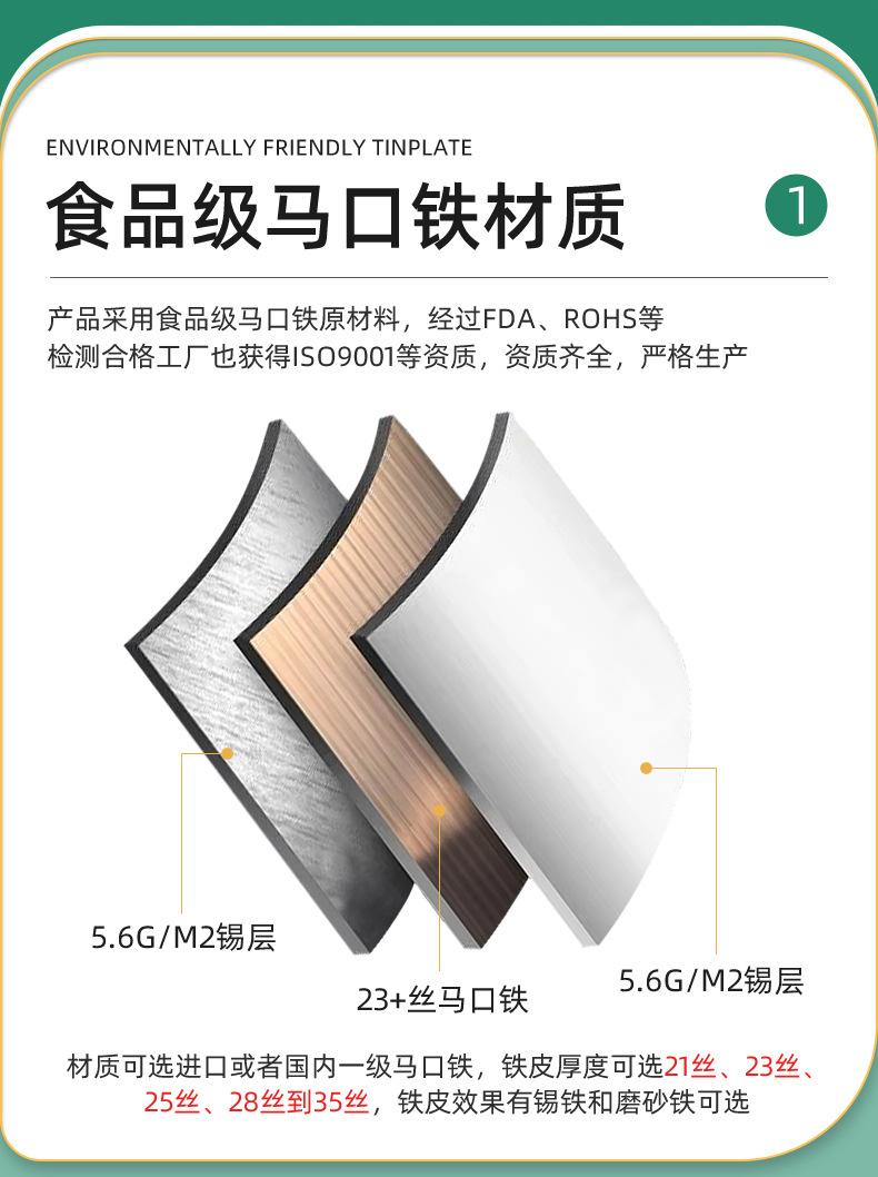 23-3-20隆腾详情页马口铁茶叶罐_06.jpg