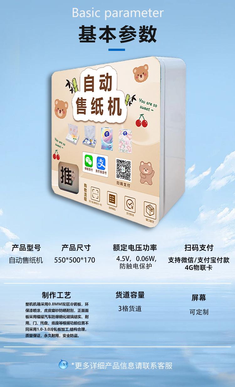 详情页_09