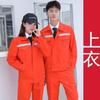 Ropa de trabajo personalizada Traje de protección laboral de manga larga Taller de fábrica Reparación de automóviles Ropa de trabajo Ropa de trabajo Primavera y otoño Ropa de trabajo de protección laboral