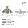 Cesta Plegable Telescópica de Acero Inoxidable para Cocina Casera, Adecuada para Cocinar al Vapor Panes, Dumplings, y como Bandeja Decorativa para Cocinar al Vapor o Plato para Frutas