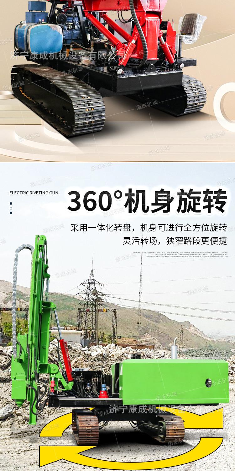 康成打桩机系列详情1_08.jpg