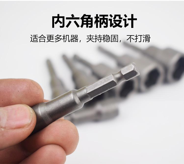 详情_08.png