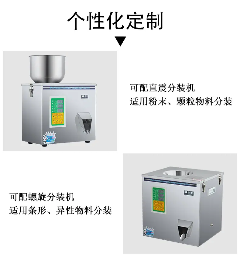 详情_20