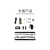 Adequado para Geely Emgrand Gse, Grand Boyue L, Boyue Cool Elétrico Anti-Aperto