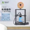Realidade Criativa 3D) Impressora 3D de Mesa FDM Modelo de Alta Precisão Brinquedo Infantil Feito à Mão