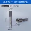 Pistola de Soldadura Láser Portátil Weiye SUP23T/21T Cabezal de Soldadura Máquina Pequeña de Soldadura Láser Cuatro en Uno Accesorios