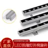 Kit de carcasa para luz lavaluces de pared aleación de aluminio perfil de aluminio exterior iluminación luz lineal LED accesorios de iluminación fuente de fábrica al por mayor