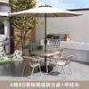 Mesa y Sillas para Patio Exteriores con Sombrilla, Sombrilla Central de Ocio para Exteriores, Set de Sombrilla para Sol para Terraza, Villa, Balcón