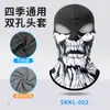 Máscara de Invierno para Motocicleta Role-Playing Estampado Digital Calavera con Capucha Térmica Doble Agujero Cubrecabezas