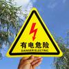 Cuidado con la descarga eléctrica Etiqueta luminosa con etiqueta de advertencia de peligro eléctrico Advertencia de equipo mecánico Adhesivo de PVC