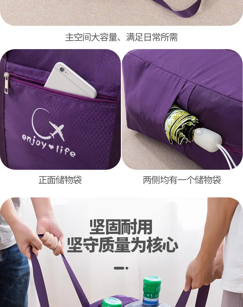 凡达旅行袋详情页_09