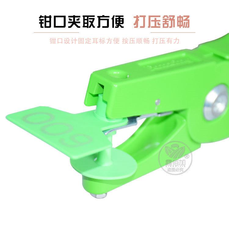 耳标钳FXAA详情页 (3).jpg