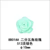 32 Rosas pentagonais de 2 pontas 8B01AA Ornamentos de flor Yao Ming são feitos à mão de poliéster de 6 mm com pequenas flores de 1 cm