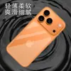 Película Trasera para Apple 17Promax HD Pet Suave Película para Panel Trasero de iPhone17Pro Resistente a Rayones y Desgaste