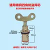 Núcleo de Válvula de Cobre Puro Grifo Universal de Apertura Rápida Válvula de Ángulo Caliente y Frío Núcleo Interno Piezas de Reparación Juego Completo Interruptor