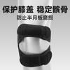 Cinturón de Silicona Personalizado para Rótula Deportiva, Rodillera de Grado Profesional para Baloncesto y Carrera, Fijo, Prevención de Lesiones, Presurizado y Ajustable