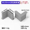 Tapas Finales para Tubo Cuadrado 30*30, Tapones para Tubo de Acero, Accesorios para Muebles Xinglong Compatibles con Tapas Finales para Tubo Cuadrado Estándar 30X30