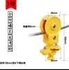 Grúa Eléctrica Polipasto Cable de Acero Polea Polea Miniatura Polea de Rodamiento Cable Redondo Plano
