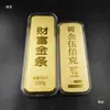 Lingotes de Oro, Ladrillos de Oro, Coleccionables Chapados en Oro, Artículos Decorativos de Banco de Tienda de Oro, Atrezo