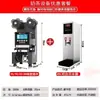 Máquina Selladora Automática Completa para Tienda de Té de Leche Comercial para Leche de Soya Bebidas Calientes y Frías Selladora Universal de Vasos de Papel Plástico