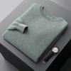 Suéter de cachemira para hombre otoño e invierno Nuevo tejido peinado para fondo marca de moda Juventud suéter de moda grueso suéter de cuello redondo