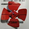 Venda Direta de Fábrica Pás de Ventilador Axial Sf, Pás de Ventilador de Ferro Espessado, Pás de Ventilador de Exaustão, Acessórios, Pás de Ventilador de Duto