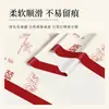 Toalha de Mesa de Centro para Casamento Vermelha Festiva Decoração de Sala de Casamento Novo Estilo Chinês Sala de Estar Impermeável e Resistente ao Calor Toalha de Mesa Dupla Felicidade