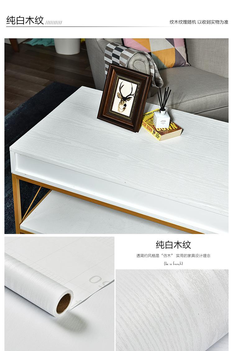 纯白木纹.jpg