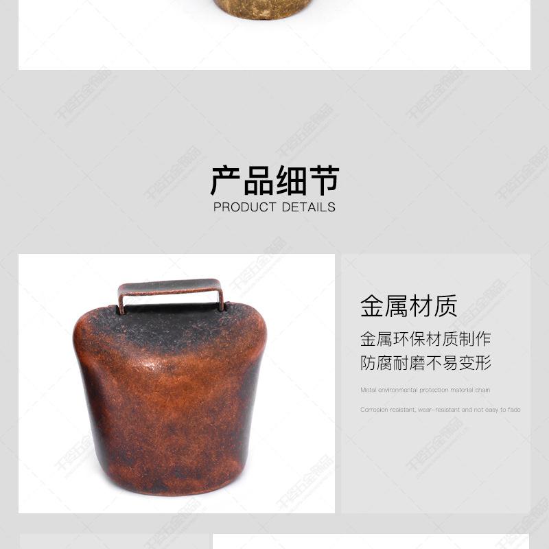 红古铜牛铃详情页_06