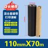 Cinta de Carbono a Base de Cera Mezclada con Resina para Impresora de Etiquetas de 110 mm * 300 m Compatible con 50*70*80*90