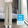Calça de alfaiataria feminina de corte reto, nova coleção primavera/verão 2026, cintura alta, casual, adequada para baixinhas, com caimento fluido, preta, para trabalho ou deslocamento, com bolsos