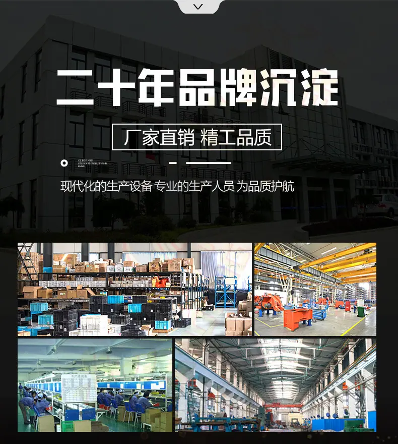 平板夯通用设计详情页2_08