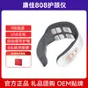 Nuevo Dispositivo de Protección para el Cuello Konka, Masajeador Pulsante de Compresa Caliente para la Columna Cervical, Dispositivo Inteligente de Fisioterapia para Cuello y Hombros de Múltiples Niveles, Regalo