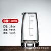 Divisor de bebida alcoólica dispensador de bebida alcoólica decantador 150ml com escala frasco de bolso de vidro espesso 100 ml